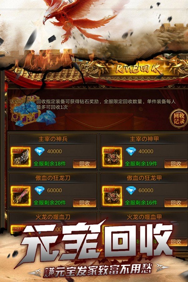 为何选择《轻变传奇sf发布网》？
