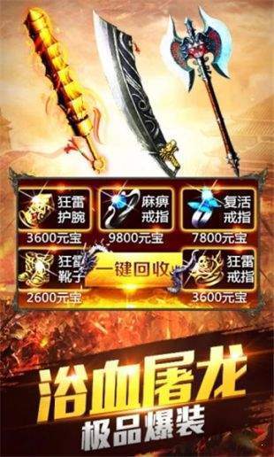 三、玩法与机制