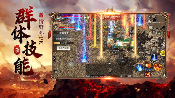 二、角色选择