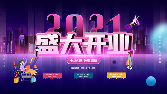 二、产品特点
