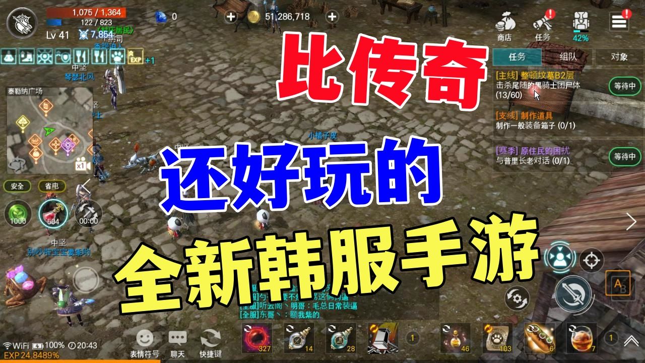 三、游戏玩法