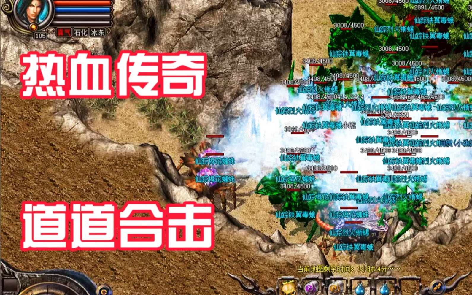 二、特色系统