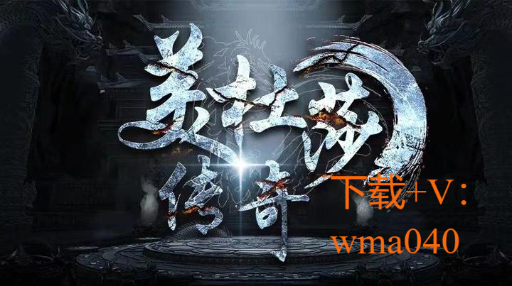 三、游戏攻略
