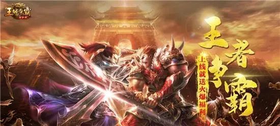 传奇私服中的职业选择与策略分析